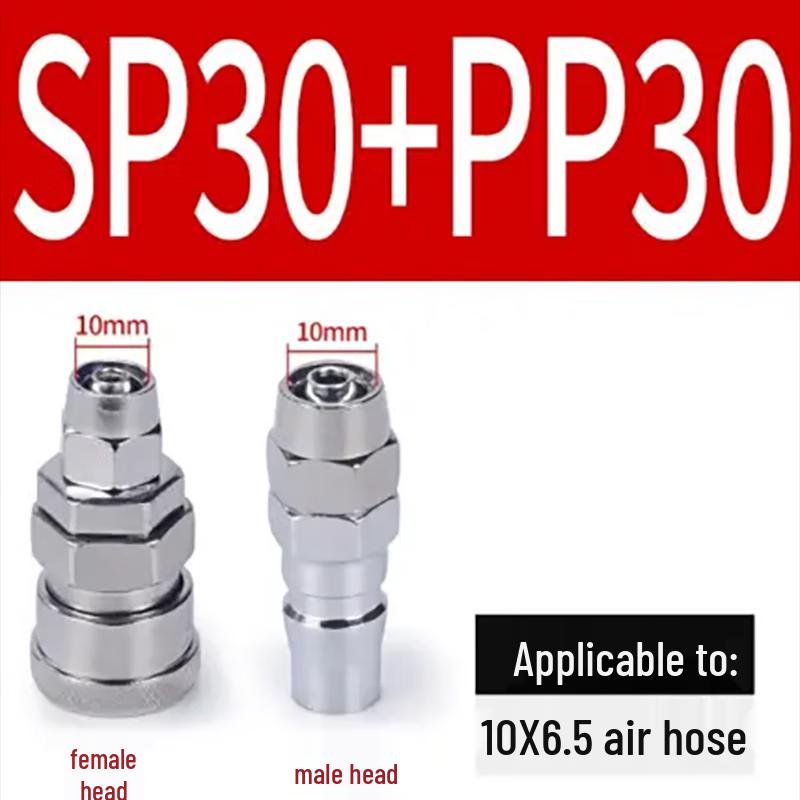 Huangdengbao Round Disc Hose Connector Regular