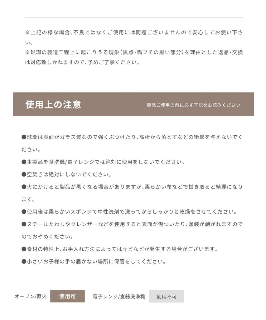 S'more café enamel tableware kettle (Cafe S'more Kettle)