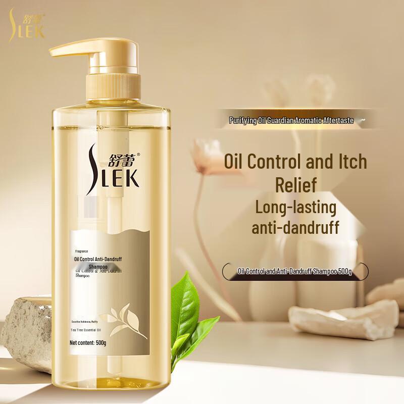 Shu Lei Fang Yun Oil Control Anti-Dandruff Shampoo