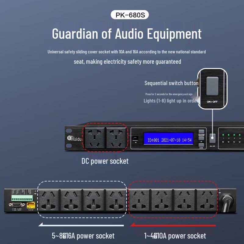 HuiDu Professional AV Digital Power Sequencer (CN Version)