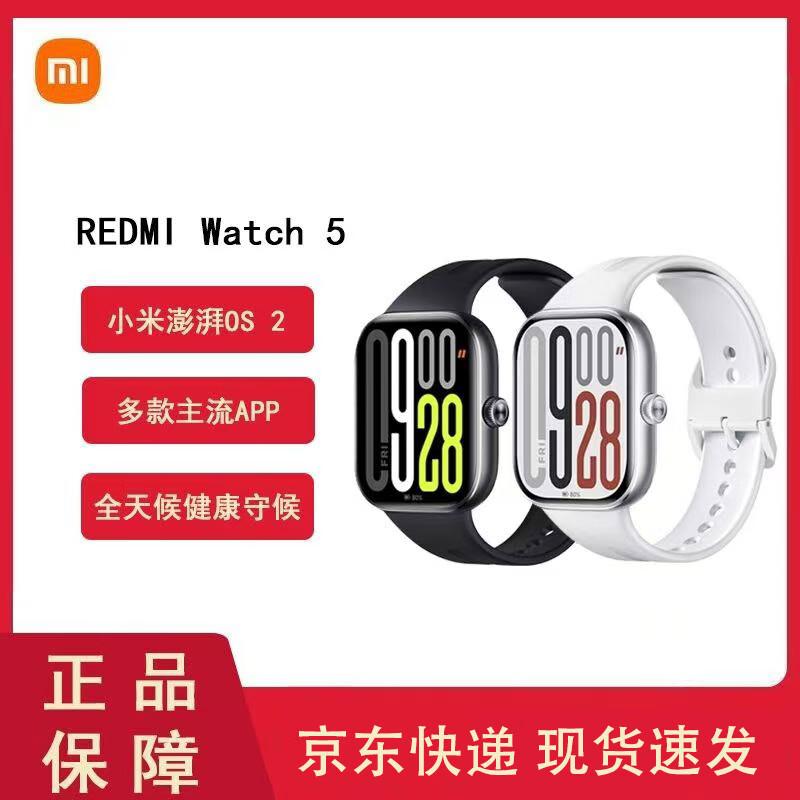 

Redmi Watch 5 Smartwatch (CN version)