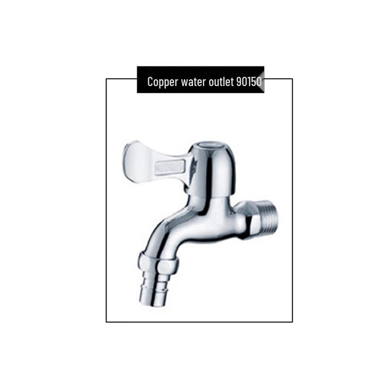 Xuan Yong Multi-Purpose Copper Faucet