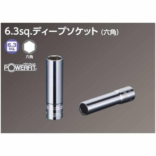 Kyoto Tool (KTC) Nepros 6.3mm (1/4 inch) Deep Socket (Hex) NB2L-10