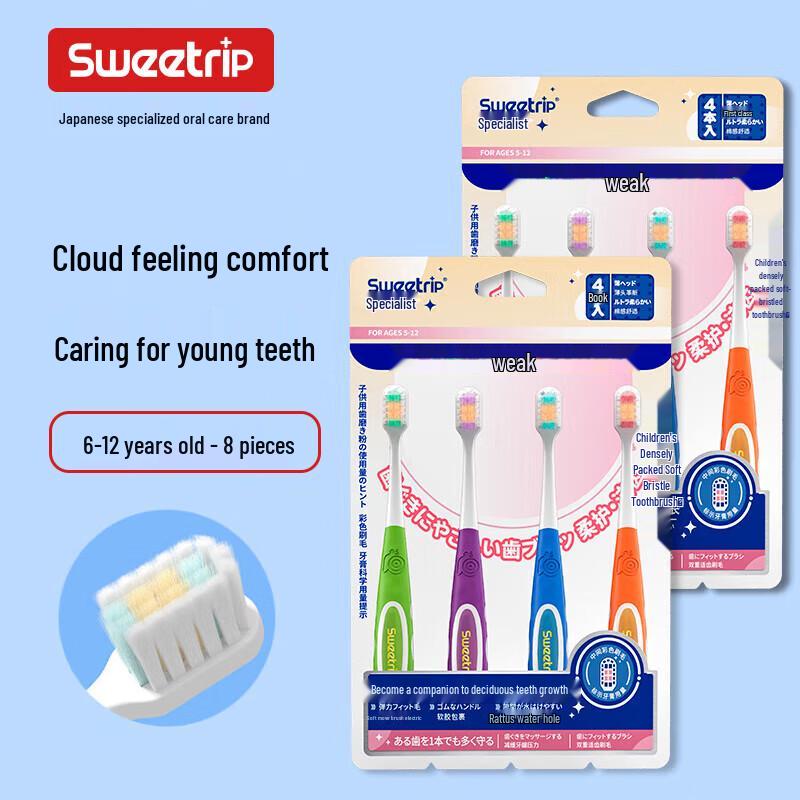 Sweetrip Soft Bristle Toothbrushes for Kids & Adults