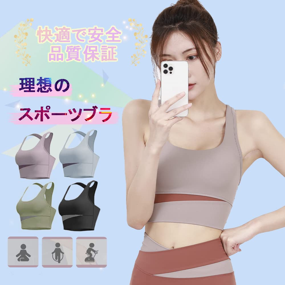 FLYSHION Yoga Wear Stylish Sports Bra and Gym Wear Women's Set, Leggings,