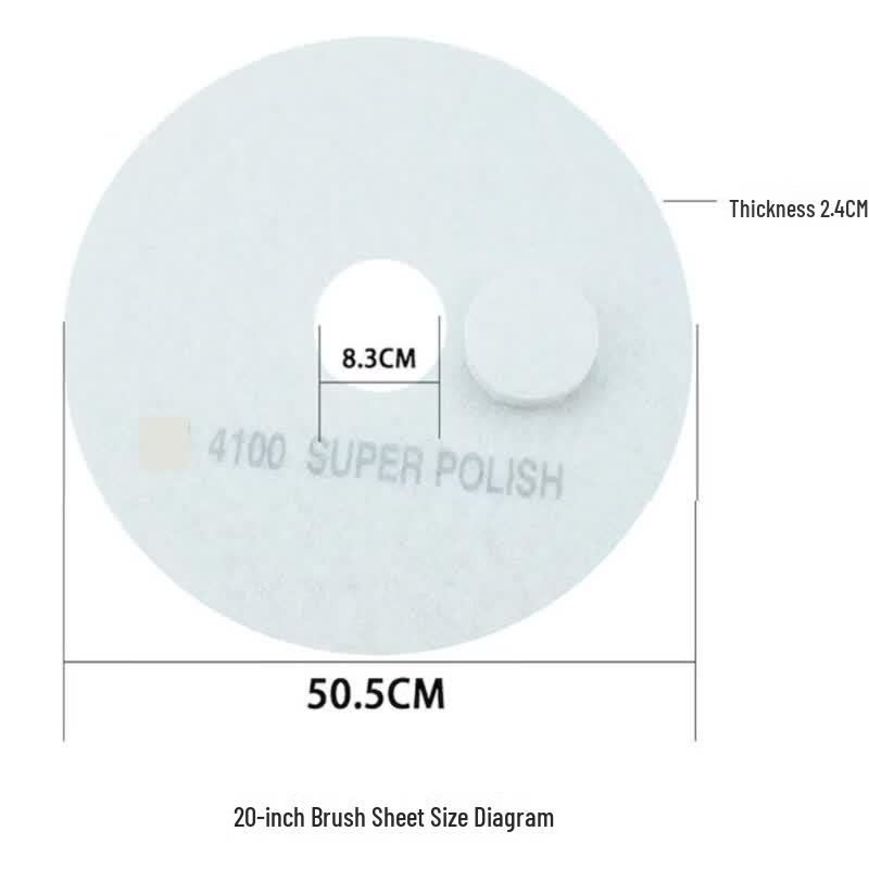 Yisheng 20-inch Multi-Purpose Scouring Pad