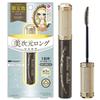 ISEHAN - Kiss Me Heroine Make Real Lash Mascara AF