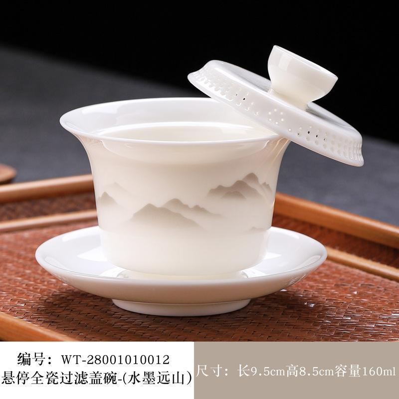 NEW 360-Degree Floating Three-Talent Covered Dehua White Porcelain Kung Fu Set Bowl with Dragon Pattern Tea Offering Bo