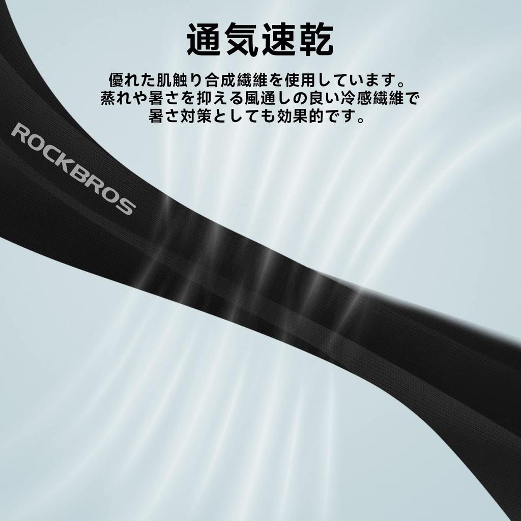 ROCKBROS Balaclava voor Koeling Gezicht Helm Zon Balaclava voor en Buiten en Lange Zomer, Bedekking, Binnen, Bescherming, Zweetabsorberend, Sneldrogend,