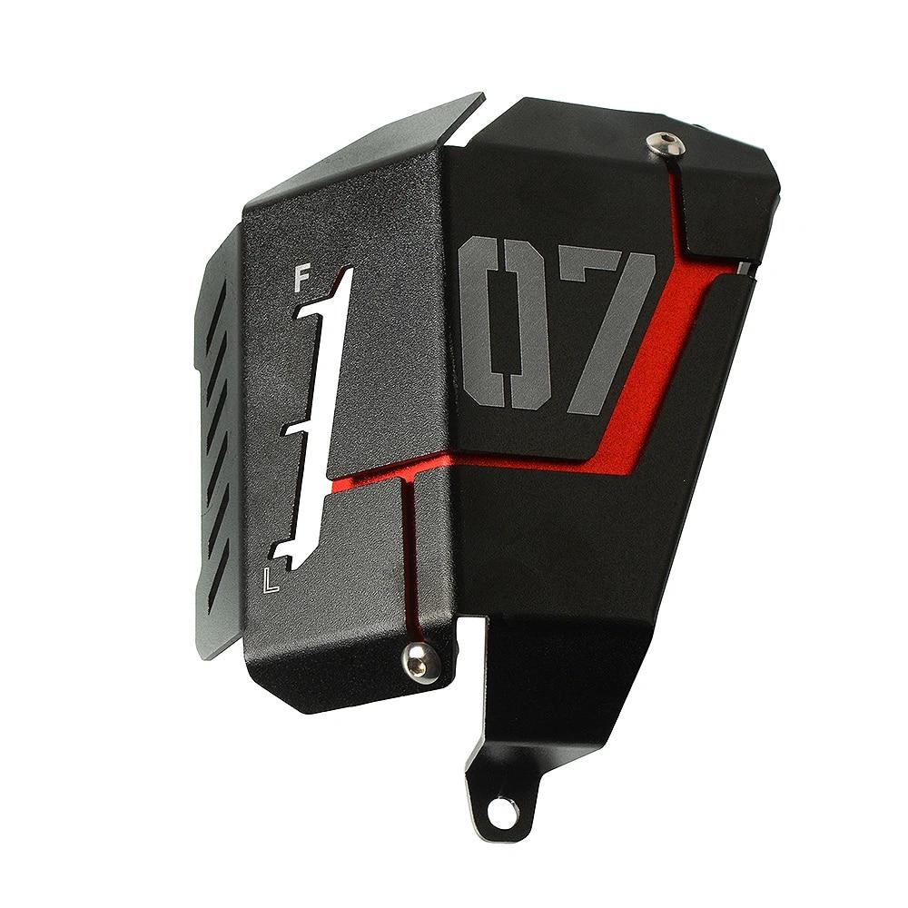 For Yamaha MT-07 / MT07 2014-2015-2016-2017-2018-2019-2024 Radiator Water Cooling Tank Reservoir Bezel Side Protection Guard