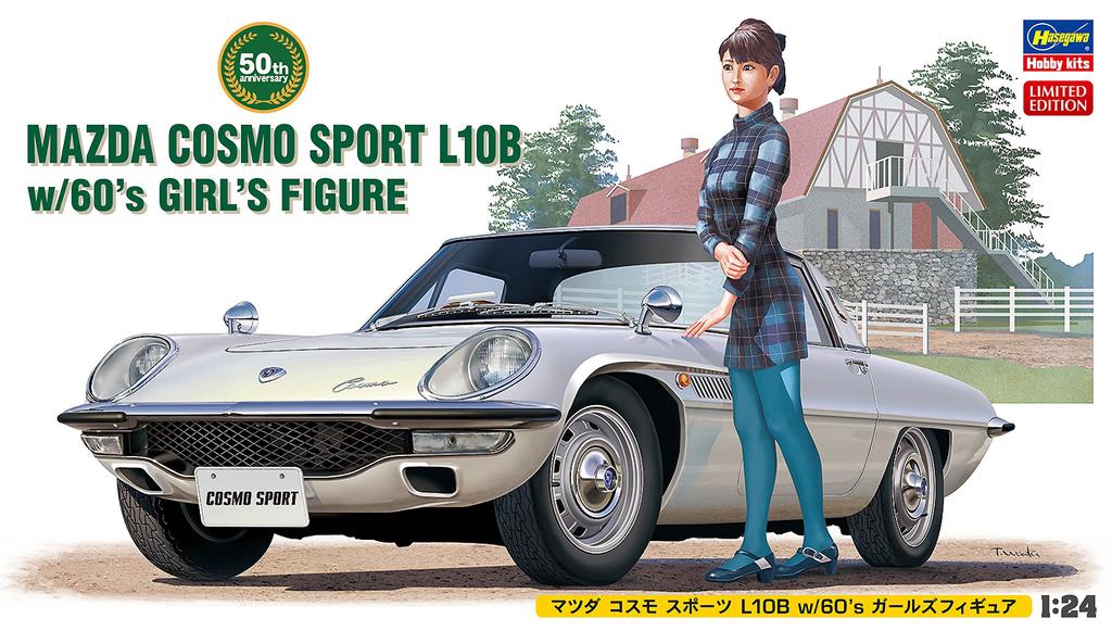 Hasegawa Mazda Cosmo Sports L10B Figure Plastic Model SP368 1/24 w/Girls