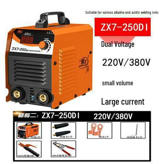 Wei Wang Dual-Use Electric Welder 220V, 200-400A, Fully Automatic, Dual Voltage, Household Model.