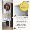 Noren Kobo Hanshin Tigers Goods, Interior Decor, Tapestry, Poster, Noren Curtain, Rokko Oroshi Design, 85cm Wide X 150cm Long, Product Number 21262