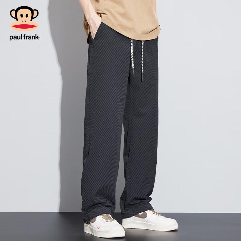 Paul Frank Men's Summer Loose Straight Ice Silk Casual Pants