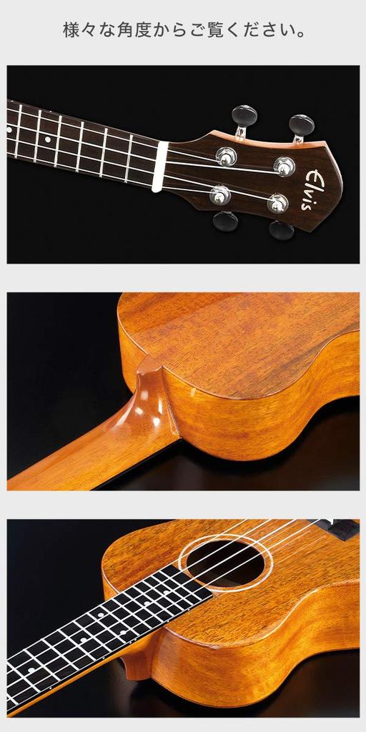 ELVIS Hilo tamanho concerto madeira de manga acabamento brilhante madeira bonita envio seguro após instrução doméstica polimento de acordes macios Elvis, 1C, ukulele, (topo