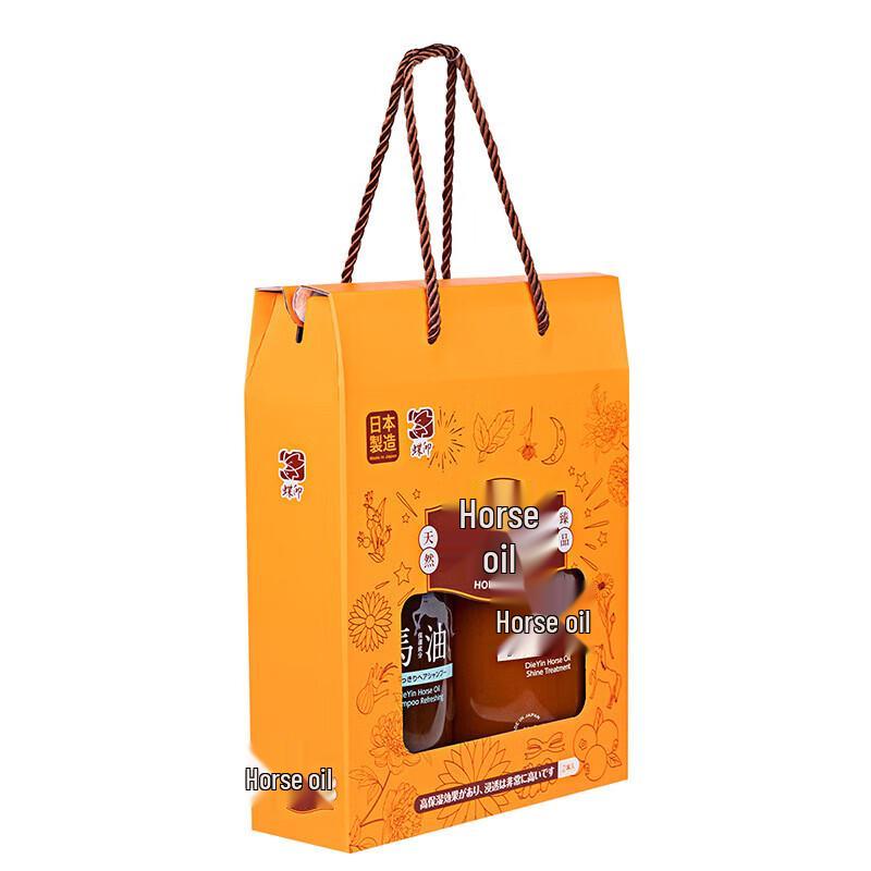Dieyin Horse Oil Hair Care Set