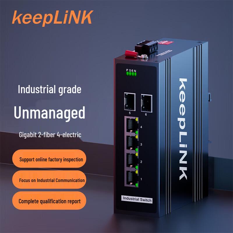 keepLINK Industrial Fiber Optic Ethernet Converter Switch