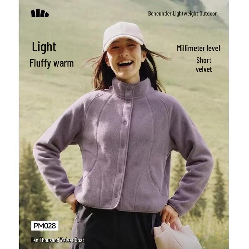 beneunder Women's Lightweight Fleece Jacket PM028