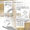 Golden Universal Tarot, Tarot Reading Instructions, Japanese Instruction Manual Included, Authentic Tarot Cards, 78 Cards