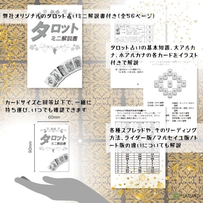 Golden Universal Tarot, Tarot Reading Instructions, Japanese Instruction Manual Included, Authentic Tarot Cards, 78 Cards