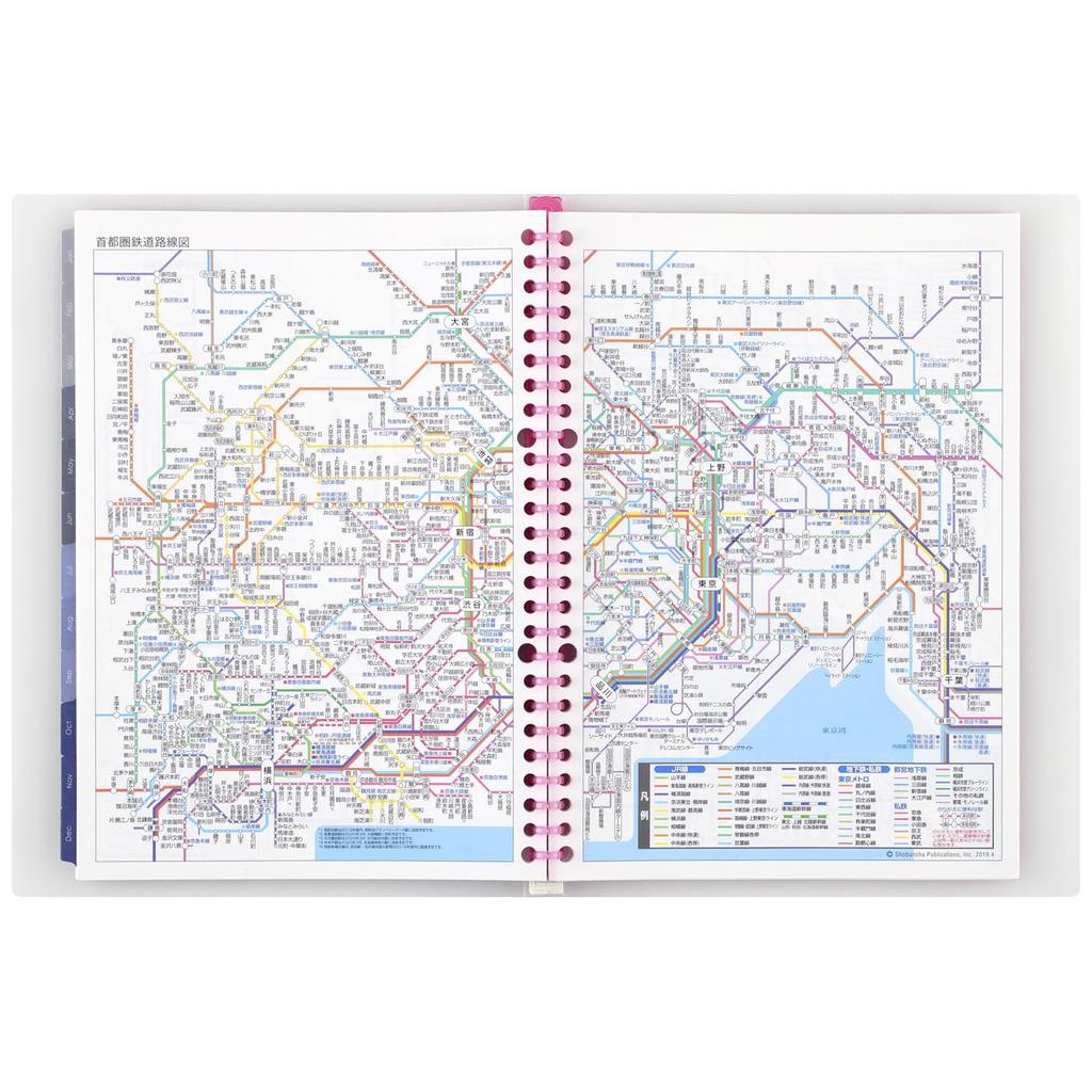Maruman 2026 Notebook Starts January 2026 Planner, Diary, Monthly, 26-Hole, B5, Pink, FD43-26-08,