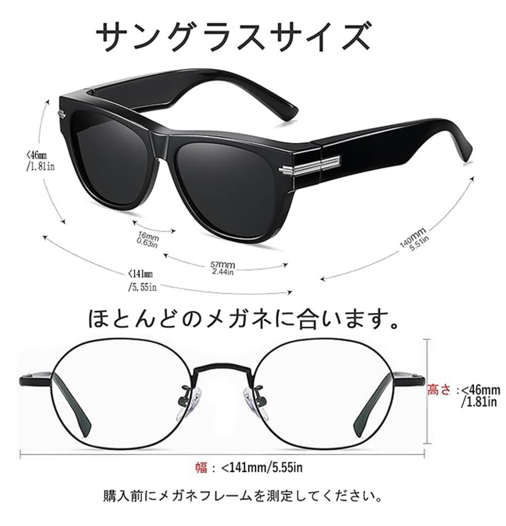 MAIVARDAY Over-the-Eye Sunglasses, Polarized, UV400 Protection, for Driving, Brown, for Men and Women