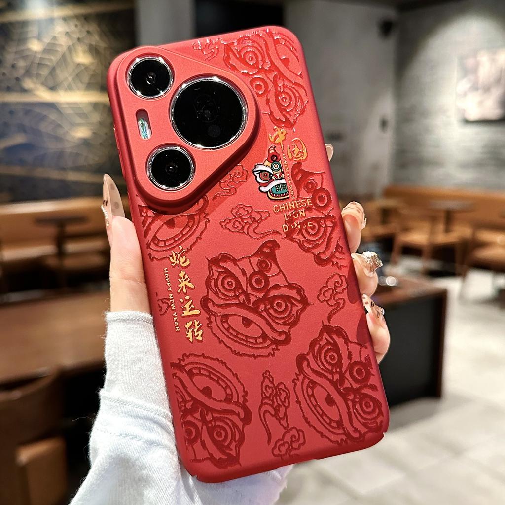 Huawei Mate70pro Auspicious Snake Phone Case, Mate60 New Year Skin-like P70 Anti-drop Protective Case