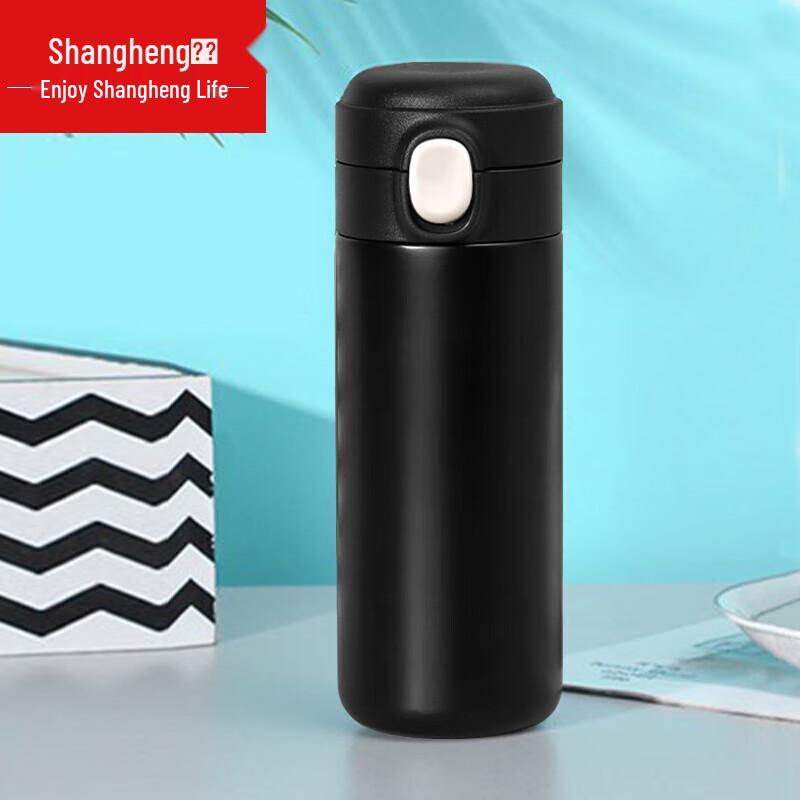 Shangheng Pea Insulated Mug