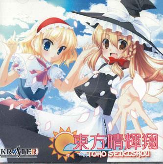 

CD KRASTER - Touhou Haruki Sho KRASTER1229 KRASTER Japan Obi Anime/Game Used