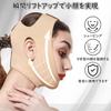 Face Belt Band Line Lift-up Mask Velcro Design High Elasticity Adjustable Breathable Beauty Jaw Supporter Small Unisex (Black M)