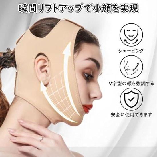 Face Belt Band Line Lift-up Mask Velcro Design High Elasticity Adjustable Breathable Beauty Jaw Supporter Small Unisex (Black M)