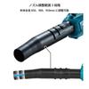Makita Rechargeable Blower 40Vmax 2.5Ah with 2 Batteries and Charger MUB001GRDX