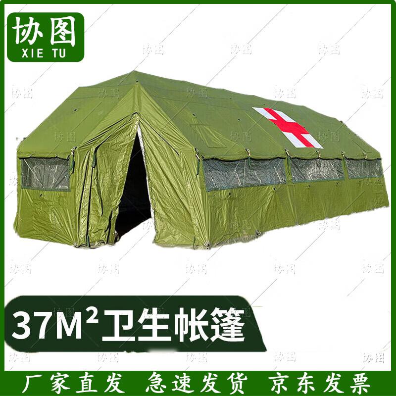 Xietu Truss Arch Folding Tent