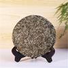 Organic White Tea Silver Needle Herbal Energy Tea 50g