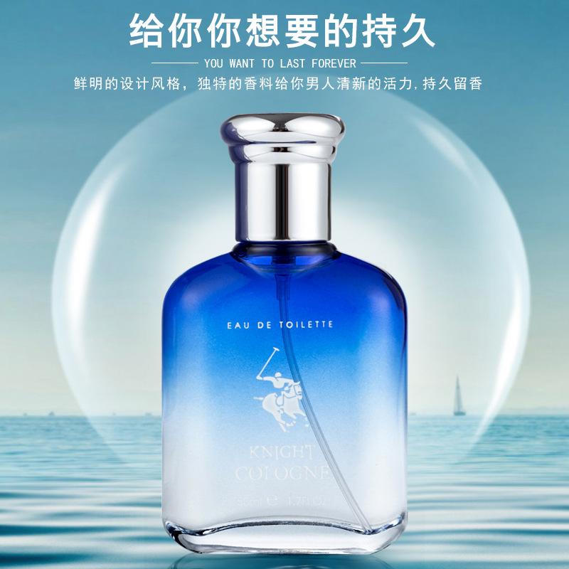 Knight Cologne Men s Perfume Light Fragrance Fresh Natural Azure Gentleman Ocean Fragrance Lasting Fragrance