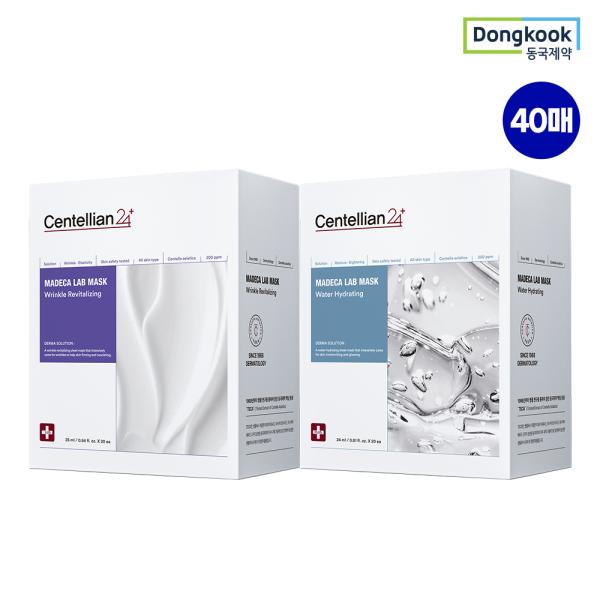 

CENTELLIAN24 Madeca Lab Mask Wrinkle + Hydrating (Wrinkle Elasticity + Moisturizing Glow) 20 sheets each (40 sheets total)