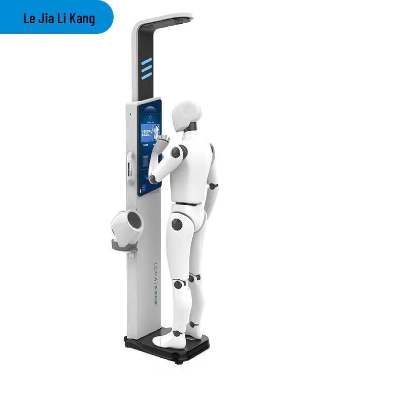 LeJiaLiKang HW-V9 Smart Health Checkup System (CN version)