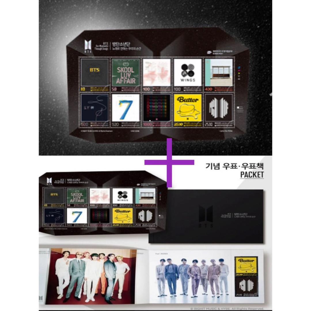 

[USED] BTS 10th Anniversary Commemorative Stamp Packet Booklet + 1 Stamp Sheet