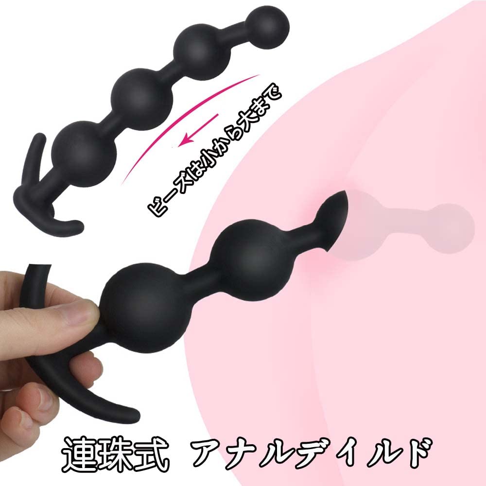 Dekori Anal Beads Anal Plug Beginner Thin Adult Goods Silicone 3 Beads Strand Type SM Goods Anal Plug Beads for Women Popular Anal Pearl Expansion
