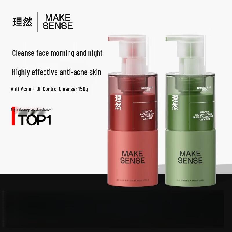 Liran Men s Oil Control & Anti-Acne Cleanser Duo Set