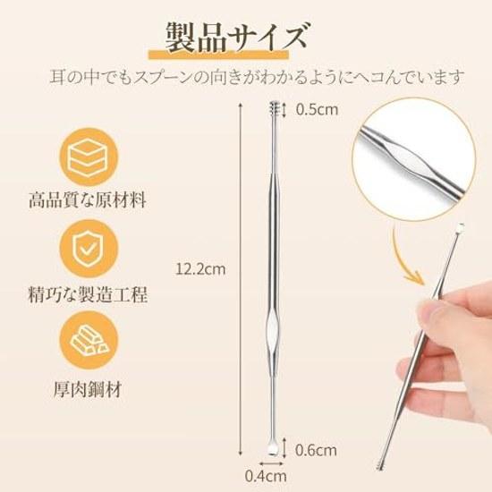 Ear pick stainless steel spiral thoroughly removes cool comfortable durable cleaner effectively easy-to-hold ergonomic design sturdy finish convenient
