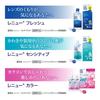 Bausch & Lomb Renew Sensitive 500ml3