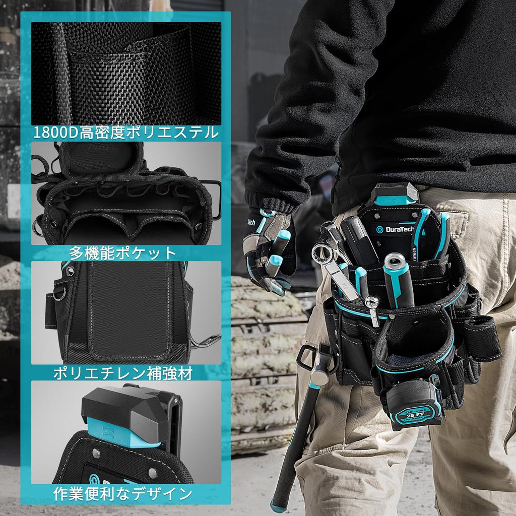DURATECH Electrician's Tool Pouch, Detachable Tool Bag, Tool Holder, Power Tool Bag, Work Tool Bag, 1800D Oxford Fabric, Carabiner Hook, Multifunction