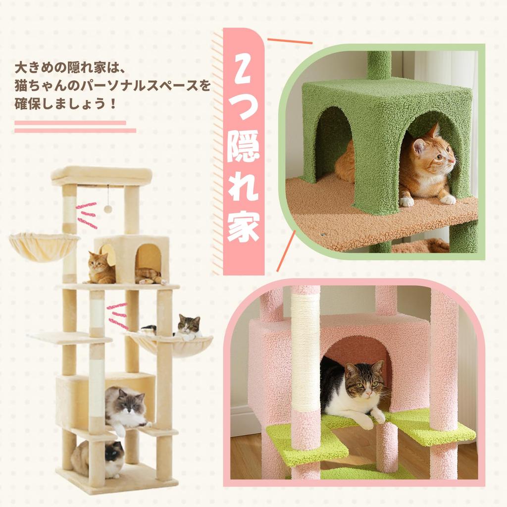 PETEPELA Cat Tower for Large for Multiple Large Cat Claw Hemp Space Lack of Large Cat 170cm Cats, Cats, Slim, Tower, Sharpener, Rope, Hammock,