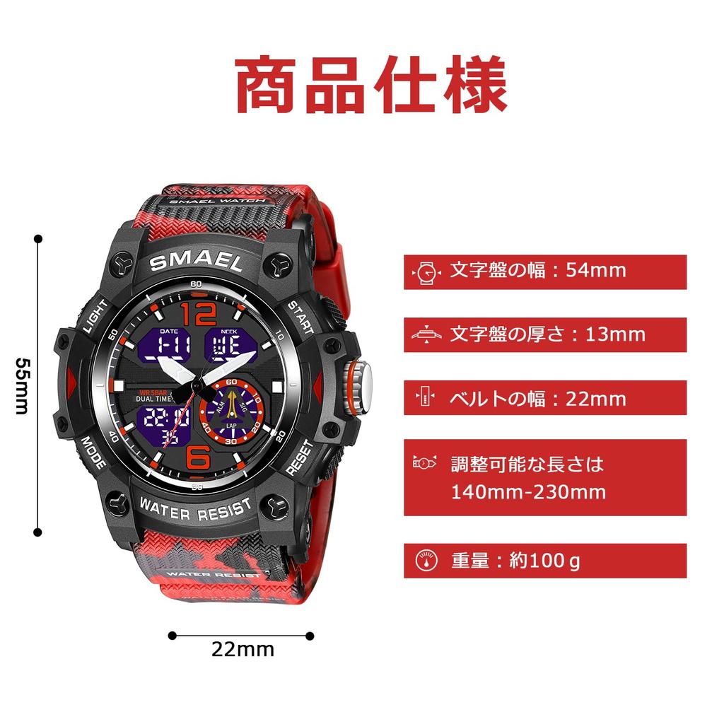 BEN NEVIS Digital Men's Watch, Waterproof, Multifunctional, Stylish, Simple, LED Display, Running, Sports, Outdoor, Gift, Includes Japanese Instructio