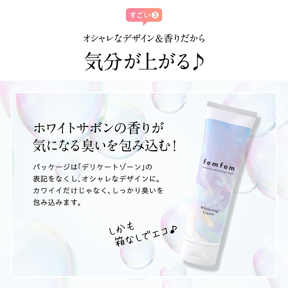 femfem Whitening Cream for the Delicate Area: Moisturizing Cream for Darkened Areas, Contains Placenta Extract and Glycyrrhizic Acid (Quasi-drug) (3