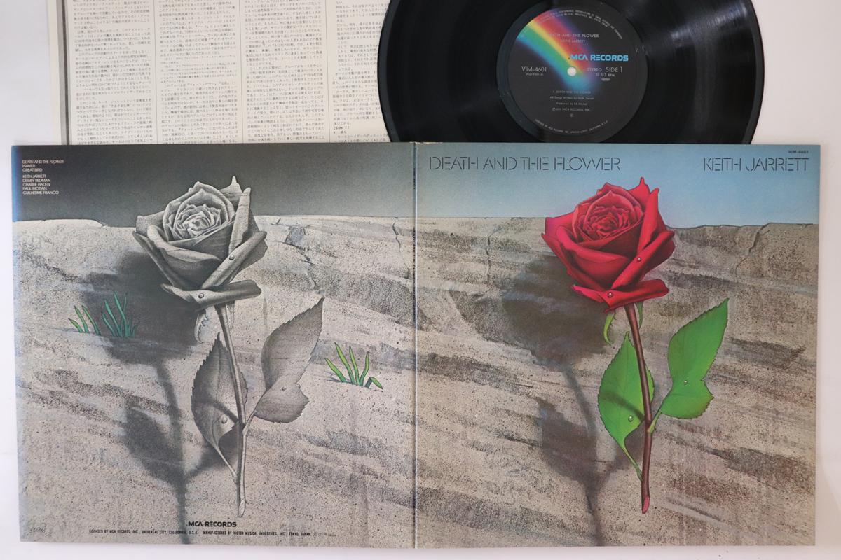 

LP Record - Death And The Flower VIM4601 MCA 1975 Japan Jazz