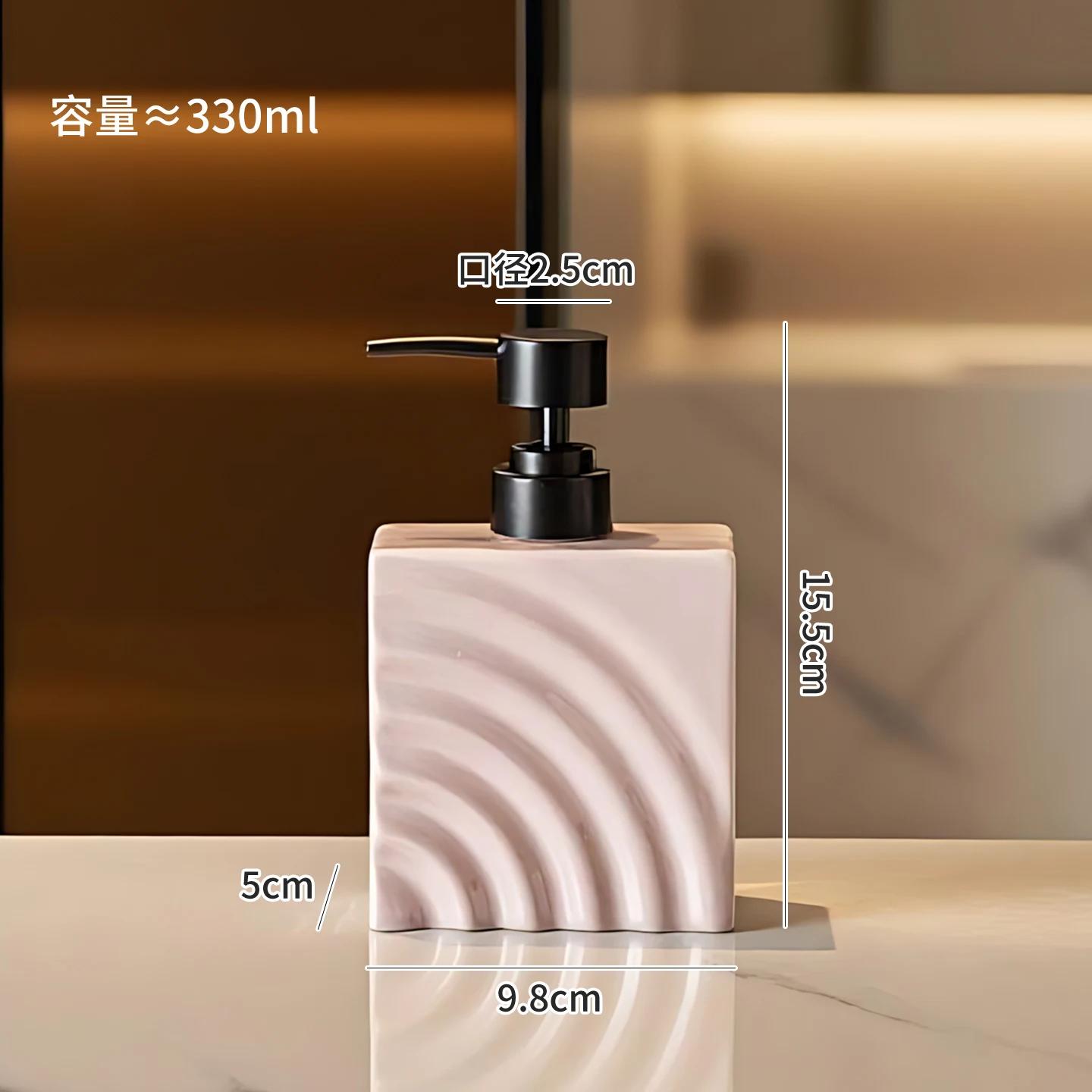 

330ml Ceramics Liquid Soap Dispensers Multi-color Ripple Soap Dispenser Bathroom Shower Gel Shampoo Bottled Bathroom Accessories