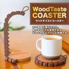 [Kyoface] Coaster Cup Holder with Handle, Wood Grain Finish, Stylish, 2-Way, Lightweight, Portable