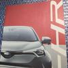 Used Toyota C-HR Catalog December 2016